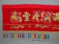 藏品(金玉滿堂八仙綵)的圖片